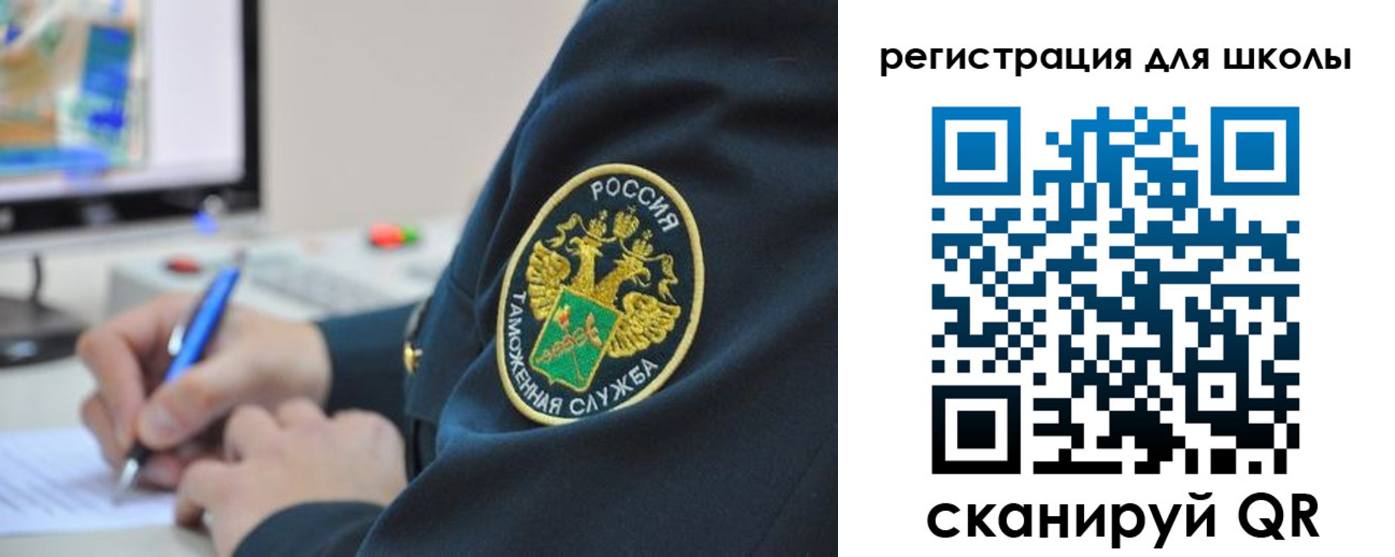 прописка штамп в Геленджике