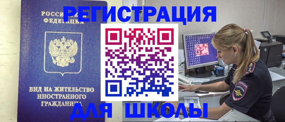 форма 3 в Геленджике