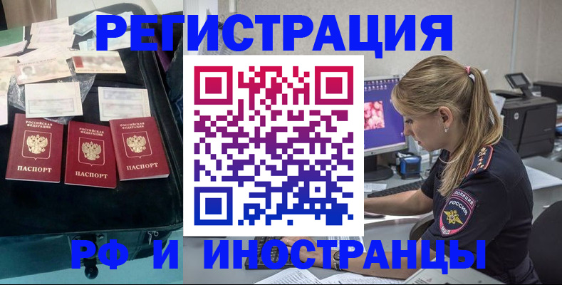 регистрация для дет. сада в Геленджике